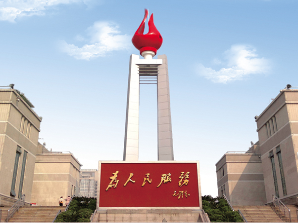 绵阳市机关事务管理局