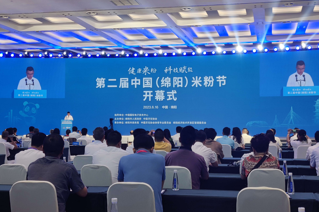 康健米粉 科技赋能——施展拉斯维加斯9888实力 讲好米粉故事