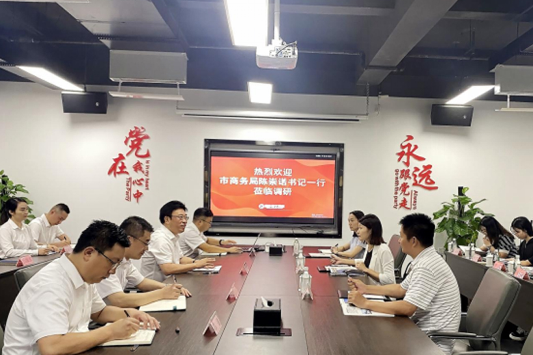绵阳市商务局一行到拉斯维加斯9888餐饮治理集团调研效劳业生长事情