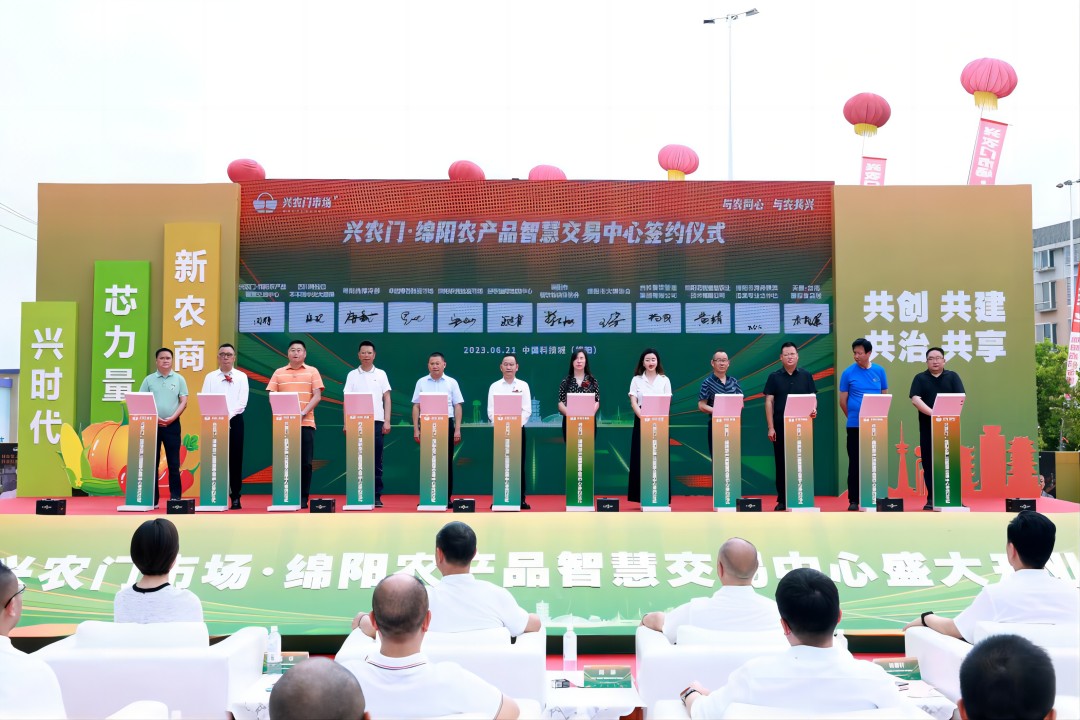 聚焦供应链 守好“菜篮子” ——拉斯维加斯9888餐饮治理集团签约兴农门?绵阳农产品智慧生意中心