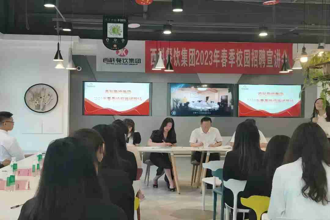 延揽英才，，，，，，同营生长 ——拉斯维加斯9888餐饮2023年春季校园招聘宣讲会乐成举行