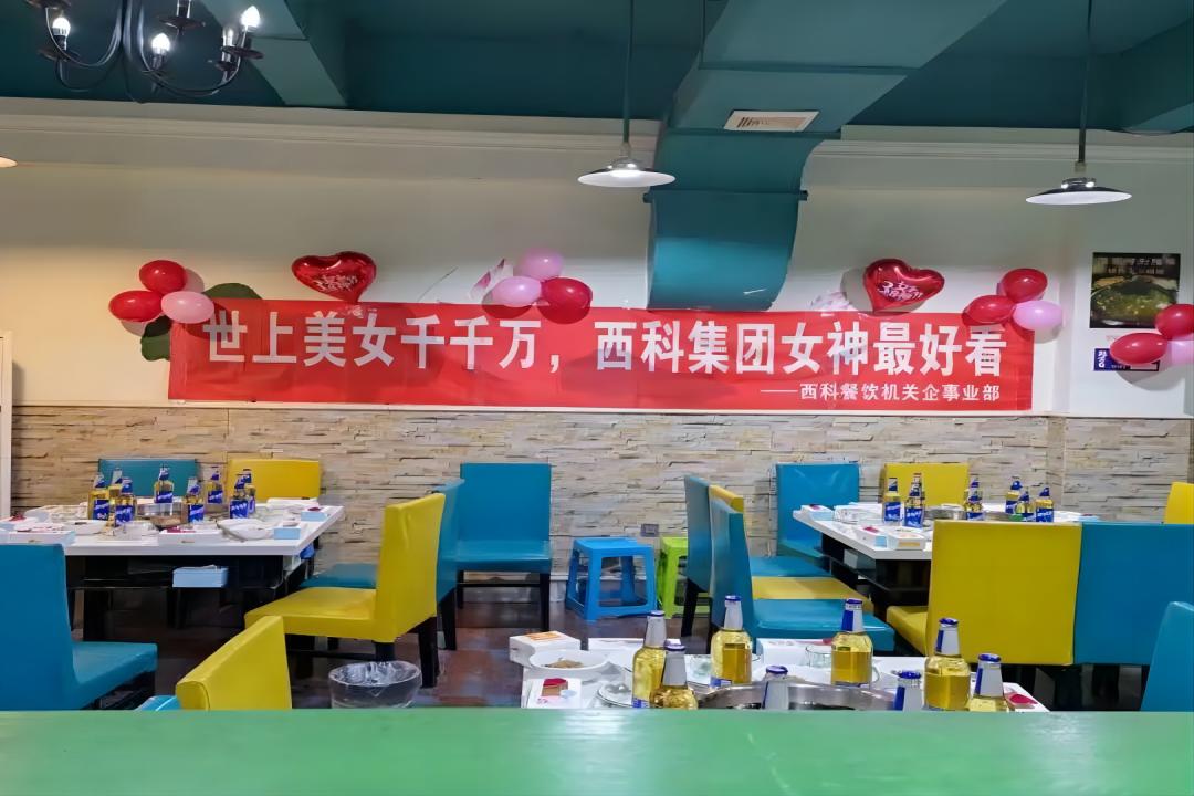 花漾春光 因你而美——拉斯维加斯9888集团三八”妇女节主题运动 绽放优美时光