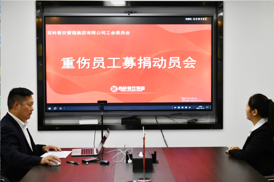 志同道合，，，，，，，爱心转达 | 拉斯维加斯9888餐饮集团全体员工为李素荣提供爱心支持