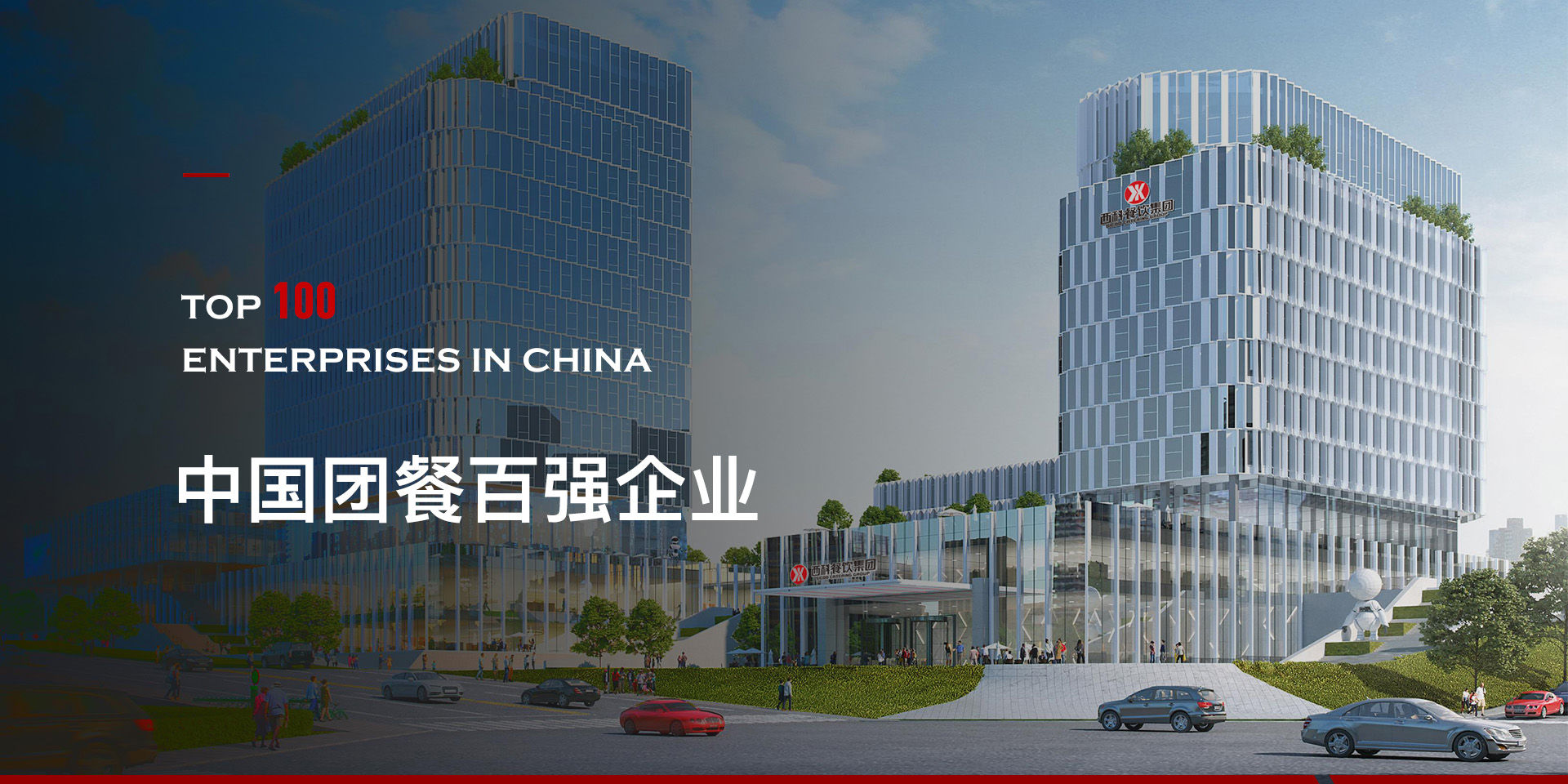 拉斯维加斯9888(中国游)官方网站